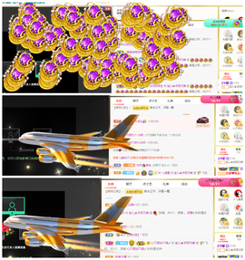 宝儿♚家里有事休息主播照片