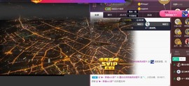江湖再见，退主播照片
