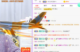 晟涵🎶唱歌主播主播照片