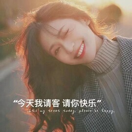 你ღ果然ღ是老板主播照片
