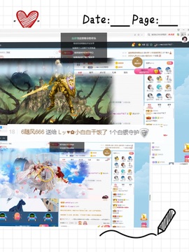 Lッ♥✿小白白主播照片