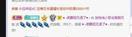 璐璐已换号播哈主播照片