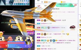 璐璐已换号播哈主播照片