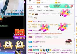 璐璐已换号播哈主播照片