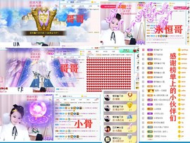 爱笑🌺好运常伴左右主播照片