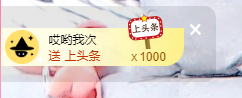 可可可可休息主播照片