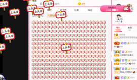 可可可可休息主播照片