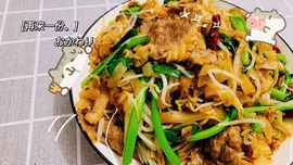 周七周七周七主播照片