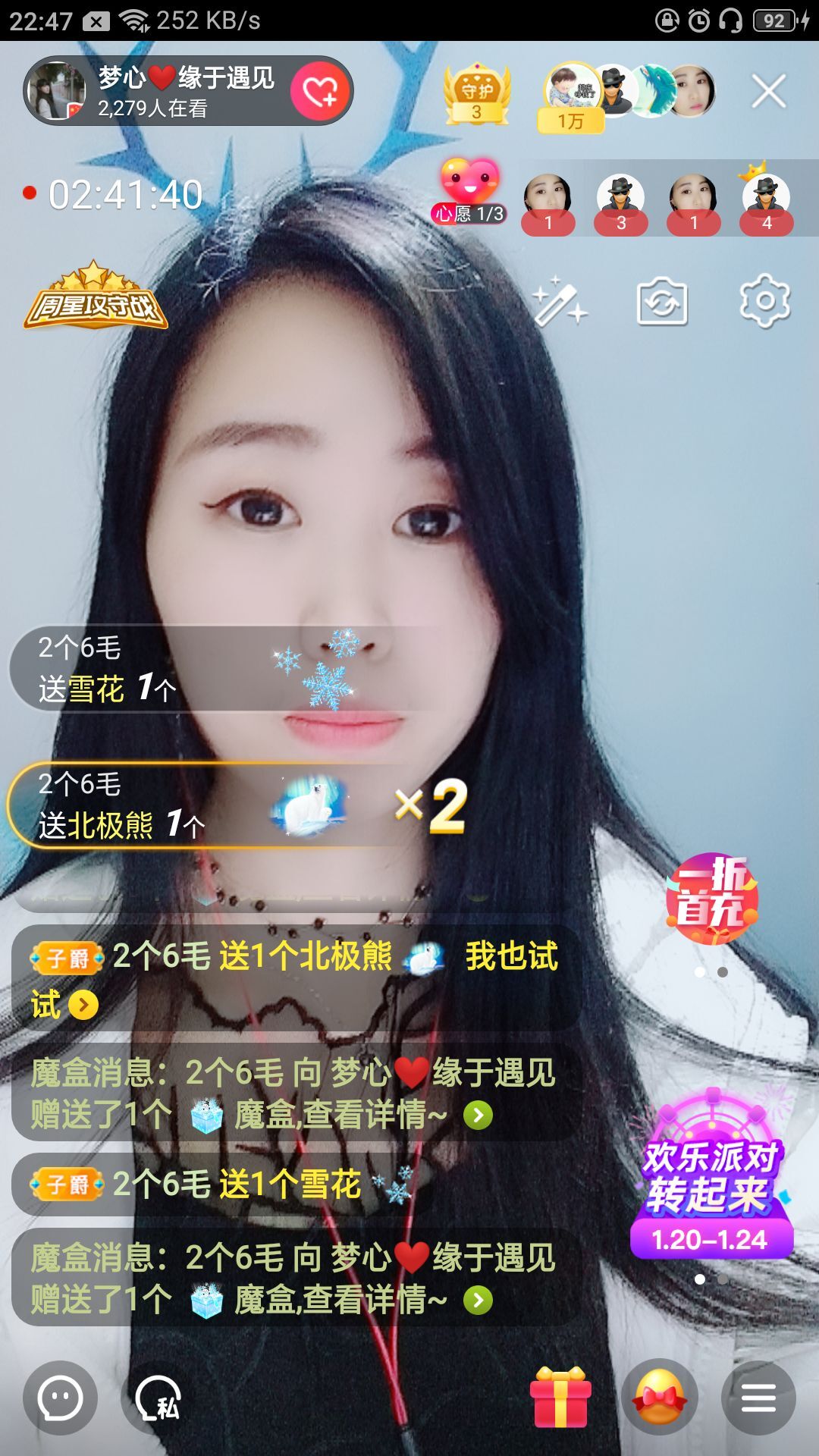 梦心💞缘于遇见的图片