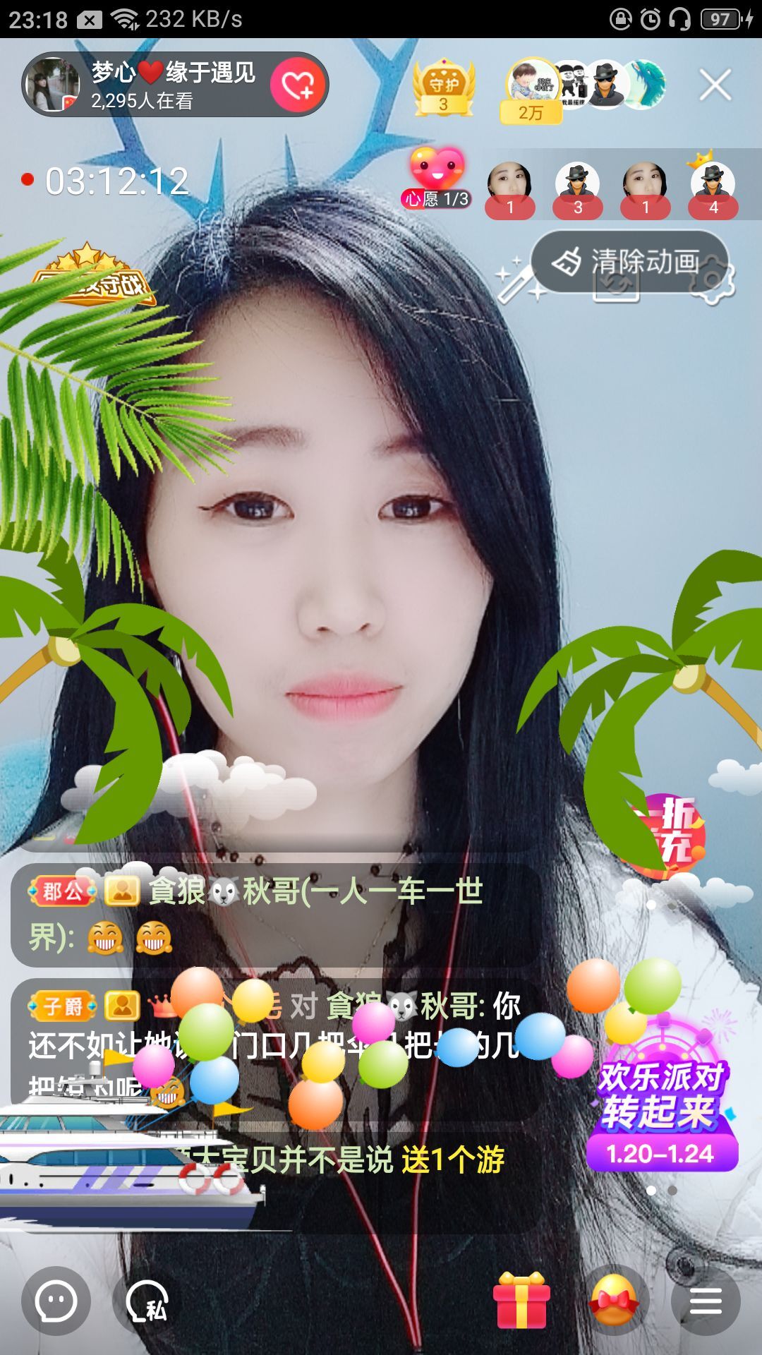 梦心💞缘于遇见的图片