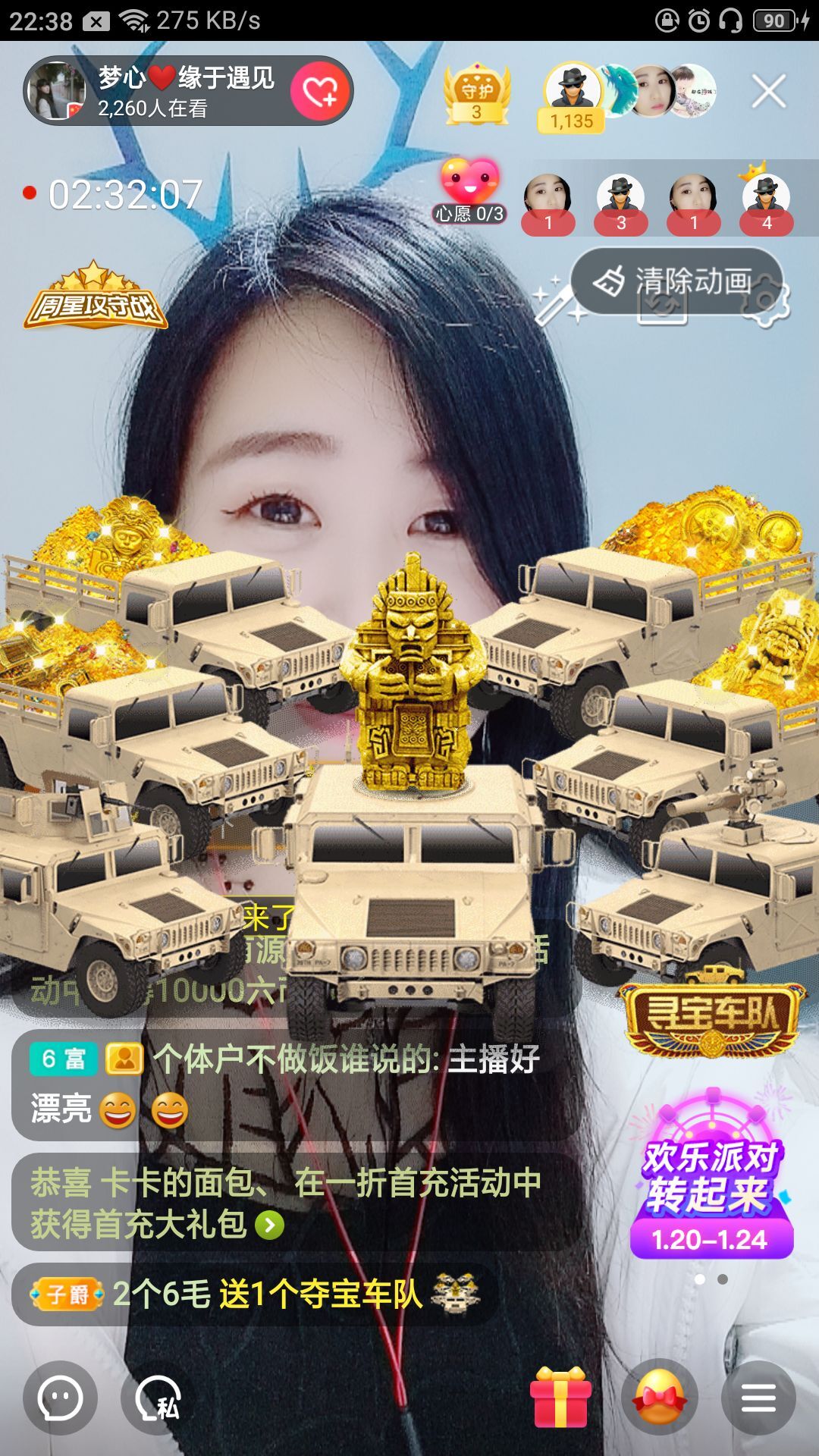 梦心💞缘于遇见的图片