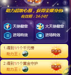 白休息中主播照片