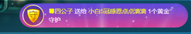 白休息中主播照片