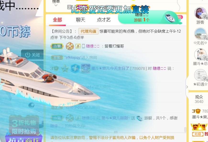 休，，，，，，的图片