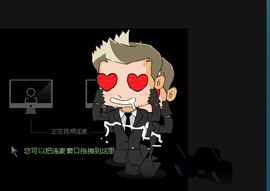 白休息中主播照片
