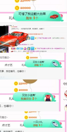 陈一🐰主播照片