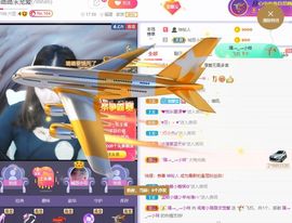 璐璐已换号播哈主播照片