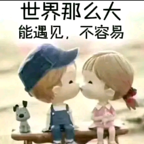 《独宠爱+王琪涵》的主播照片