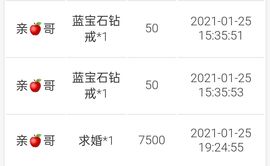 🥬微胖女神🥬佳煊主播照片