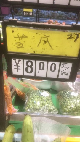 Su-苏苏♥感恩有你主播照片