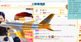 茉莉唱经典主播照片