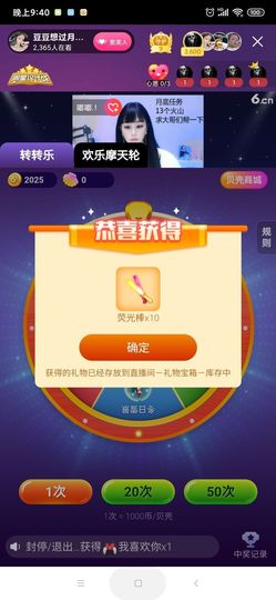 哎呦，小笼包主播照片