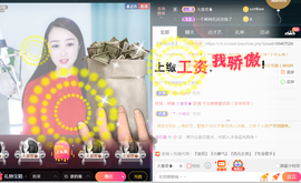 曼娜丽莎主播照片