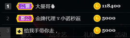 曼娜丽莎主播照片