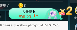 曼娜丽莎主播照片