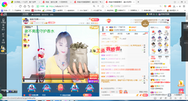 凑美没人爱主播照片