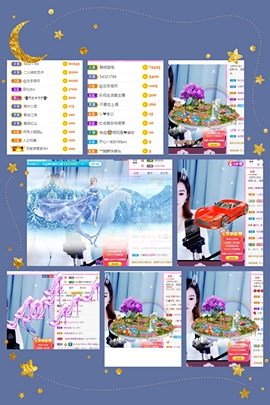 小阿冷956不定时主播照片