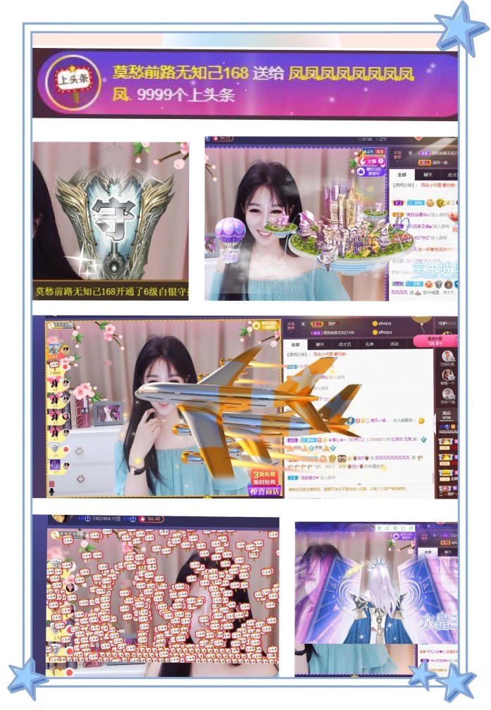 凤凤凤凤凤凤凤凤凤.的图片