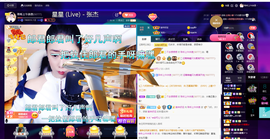 聆听与您欢度国庆的图片