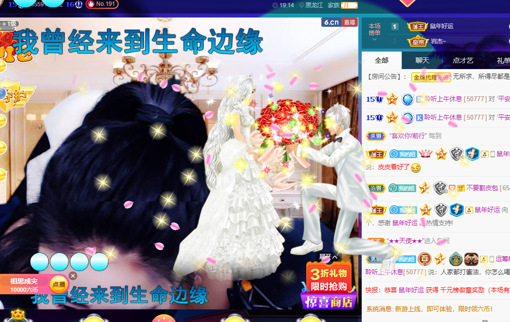 聆听~福妞儿的图片