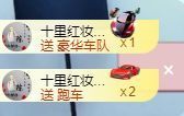 顾七七～主播照片