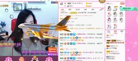 顾七七～主播照片