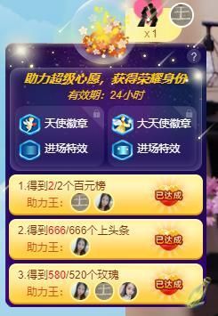 沁馨ღ求百元榜主播照片