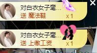 嬌嬌嬌~休息主播照片