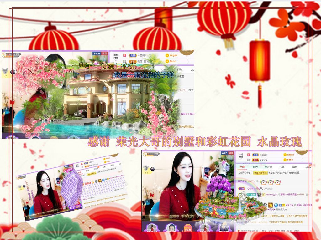 紫薇☆☆音乐频道的图片
