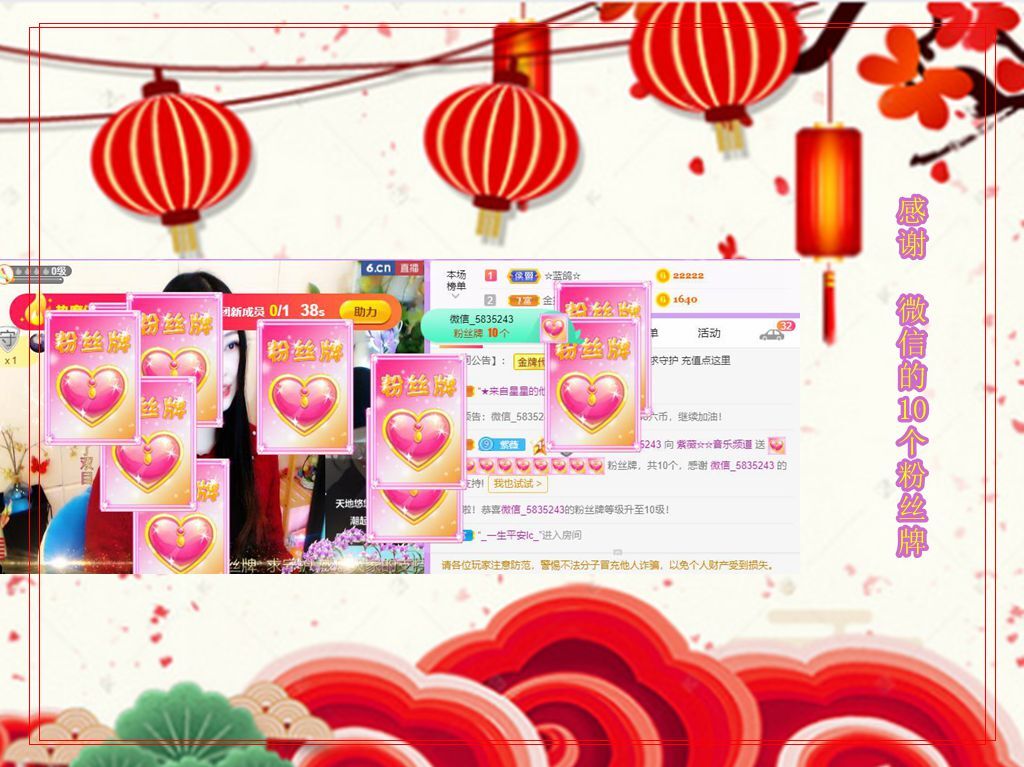 紫薇☆☆音乐频道的图片