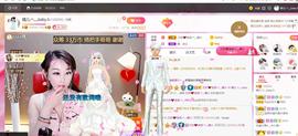 臭丫头@主播照片