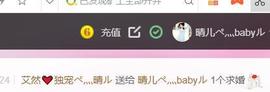臭丫头@主播照片