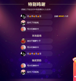 ❤❤梓萱纯粹唱歌主播照片