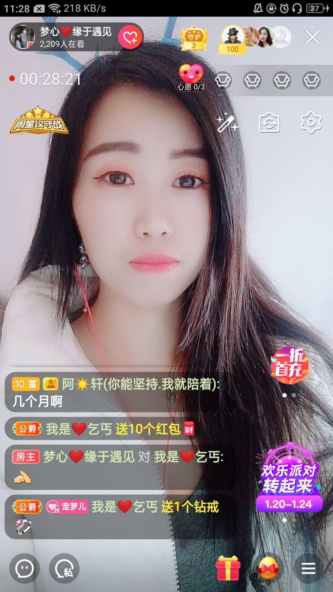 梦心💞缘于遇见的图片