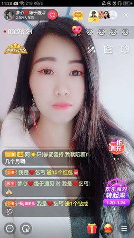 梦心💞缘于遇见的图片