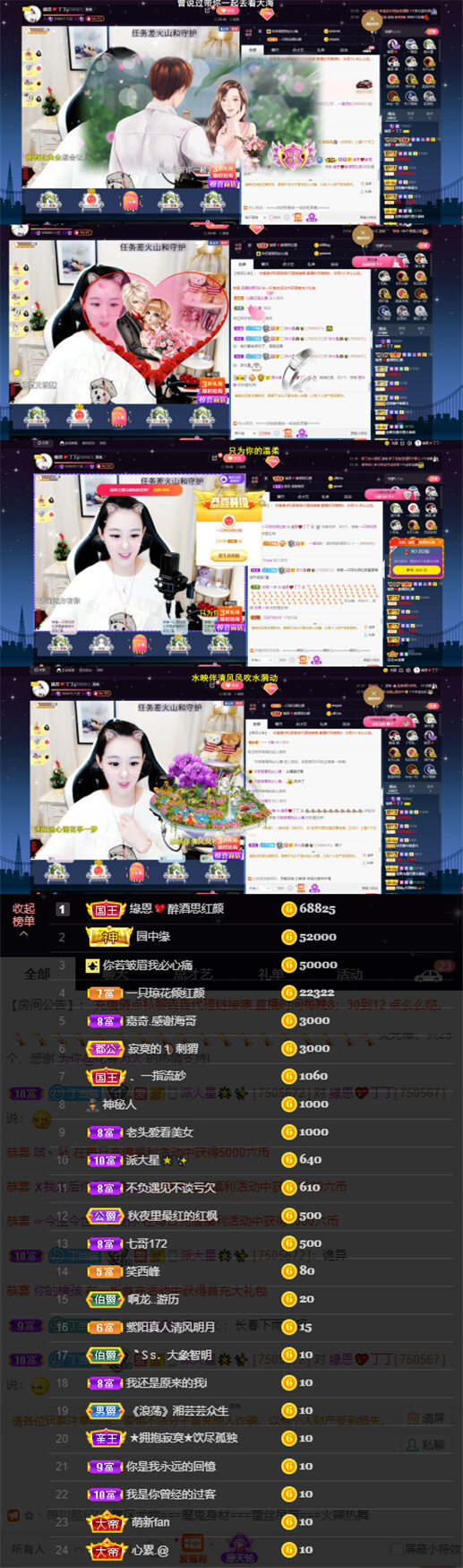 緣恩💖丁丁的图片