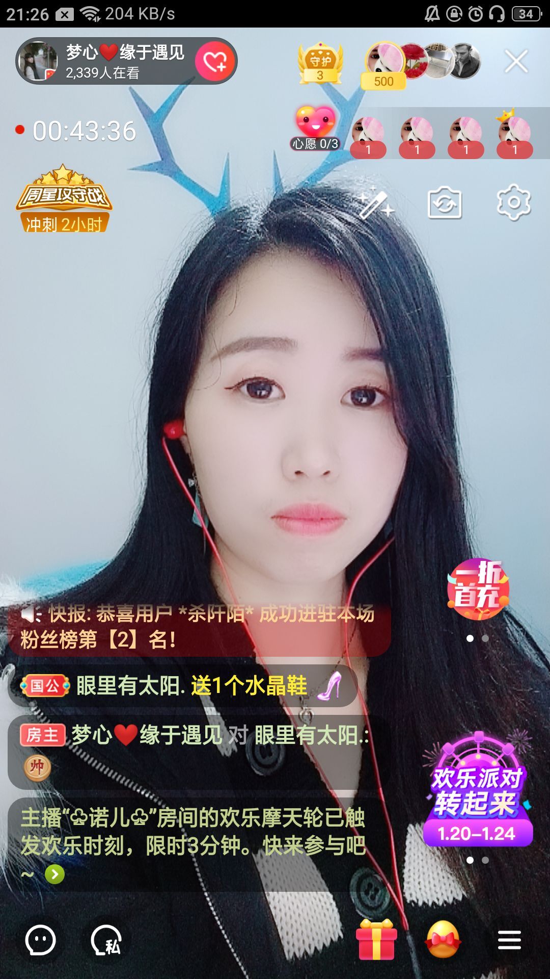 梦心💞缘于遇见的图片