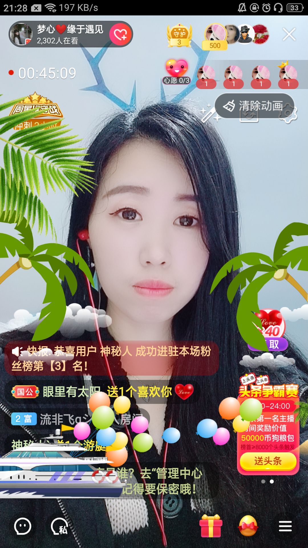 梦心💞缘于遇见的图片
