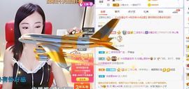如嫣休休休主播照片