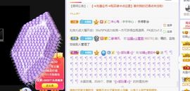 如嫣休休休主播照片